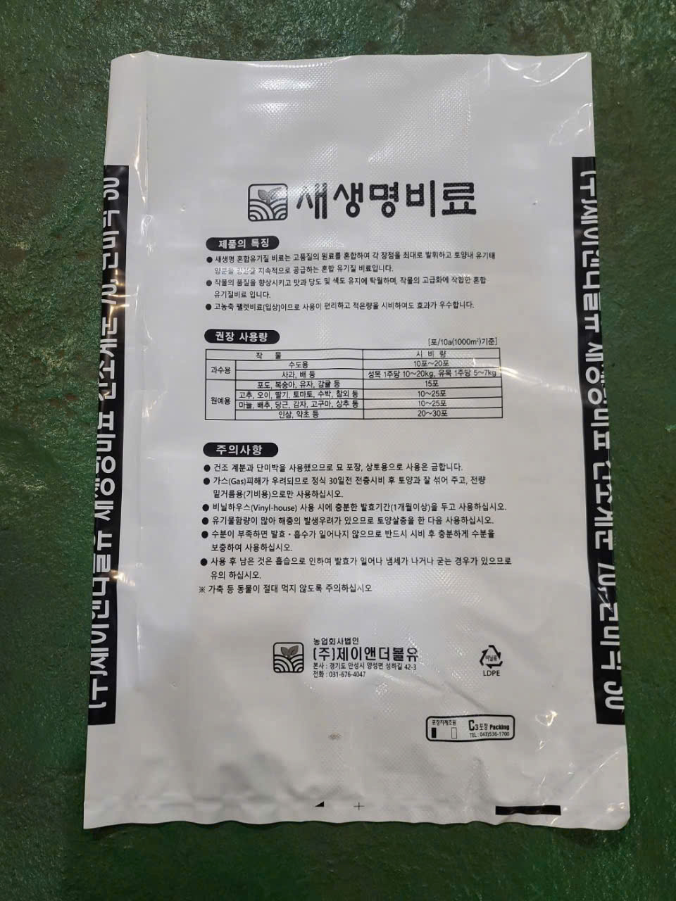 z6736494456748_31e8ec67529c7f891701ba0a41f6837f